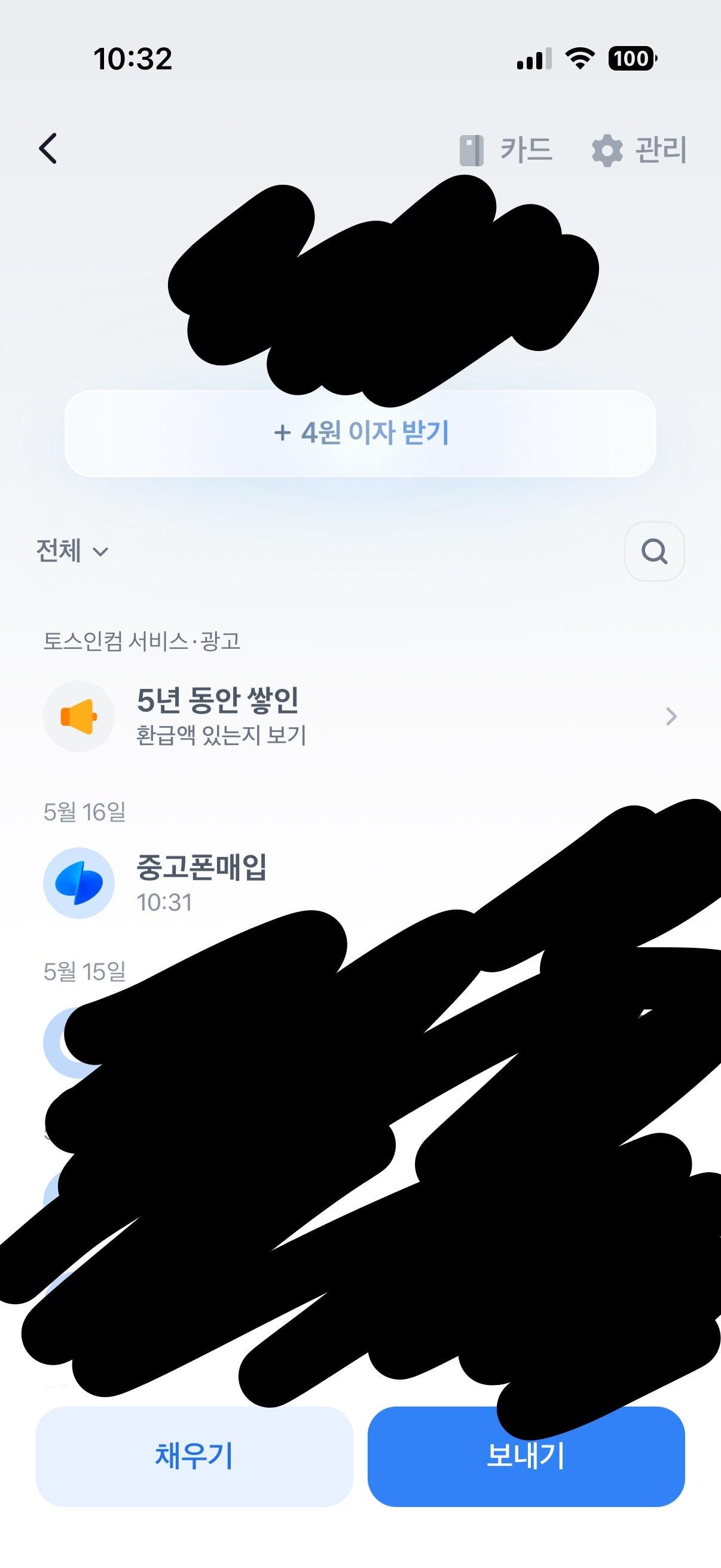 KakaoTalk_20260516_103229517.jpg