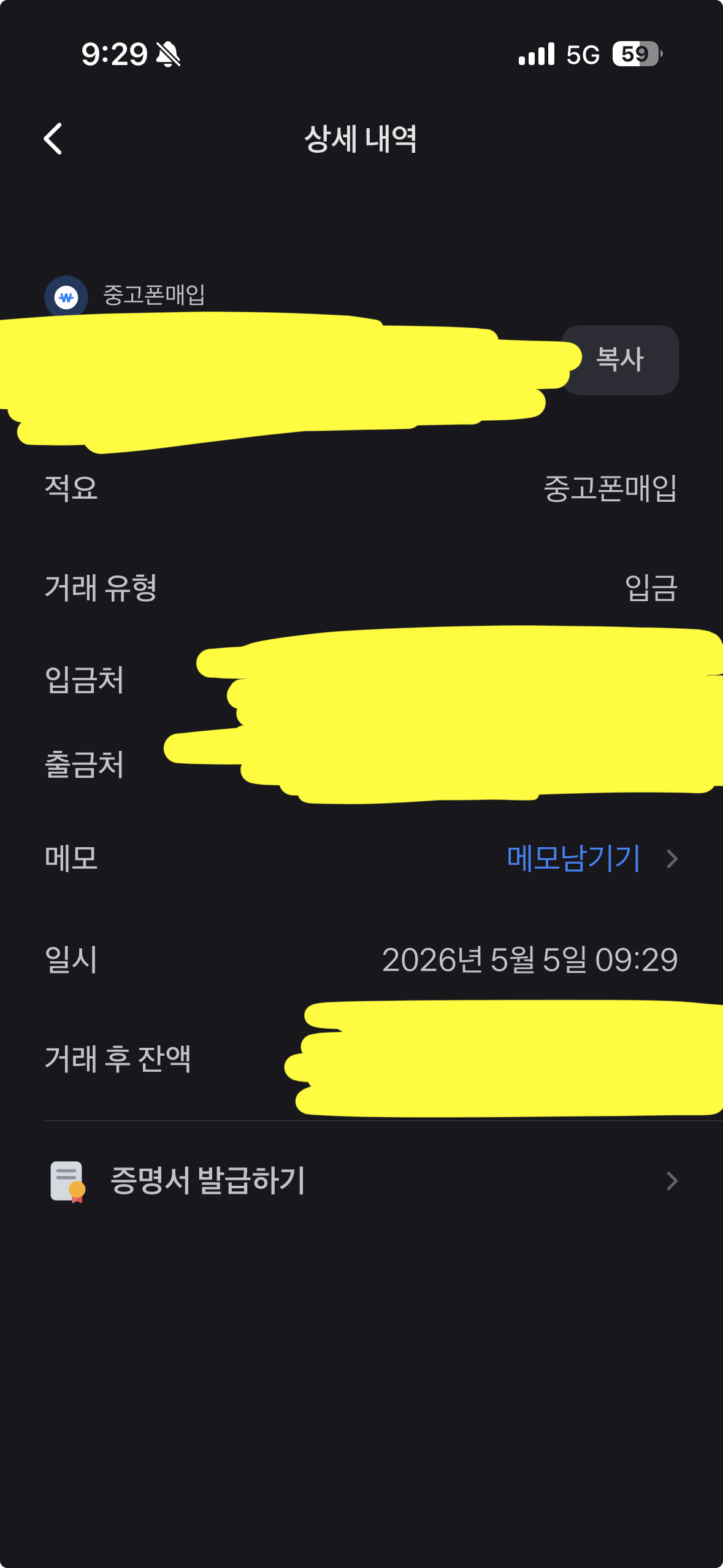 KakaoTalk_20260505_093109536.png