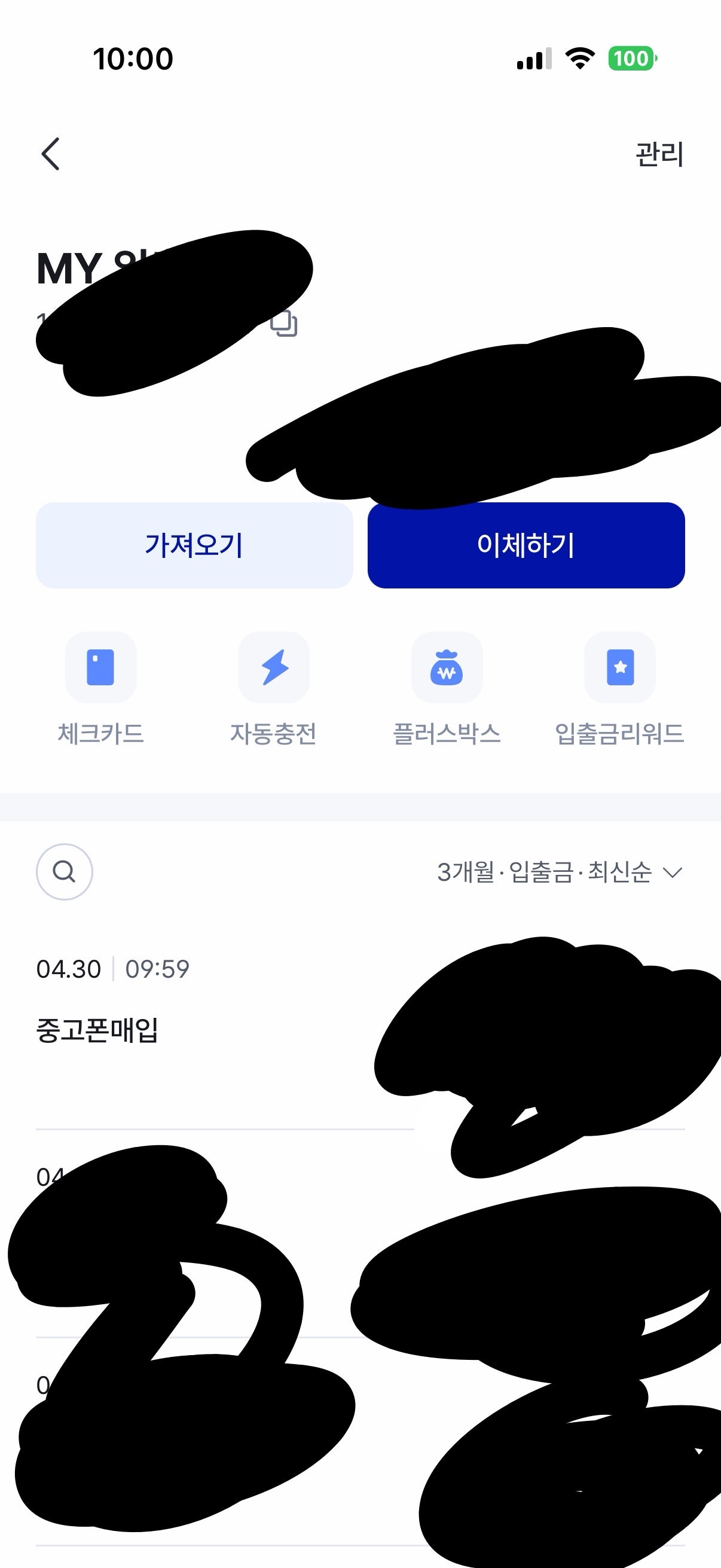 후.jpg
