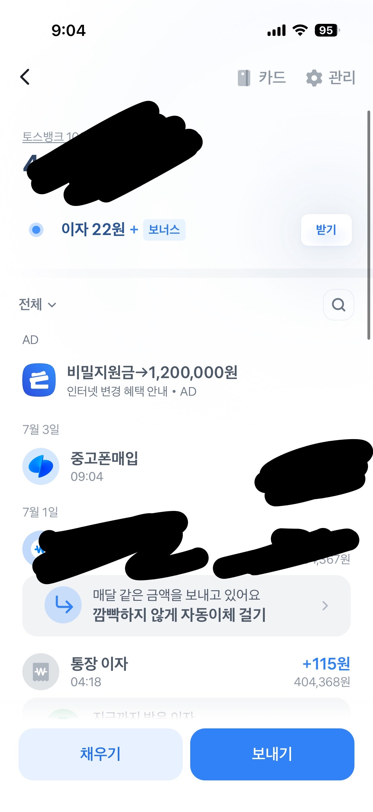 후기리.jpg