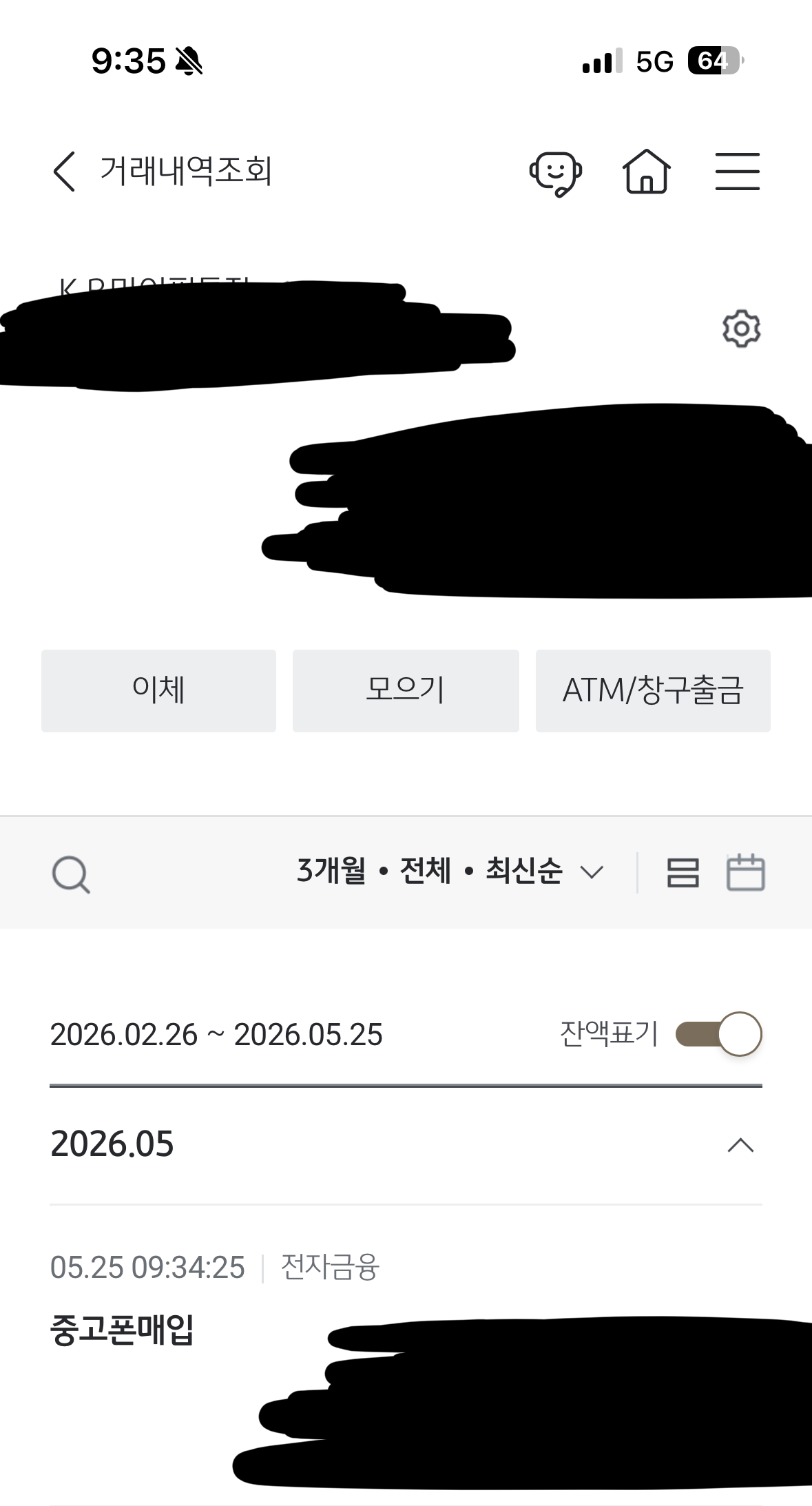 KakaoTalk_20260525_093616372.png