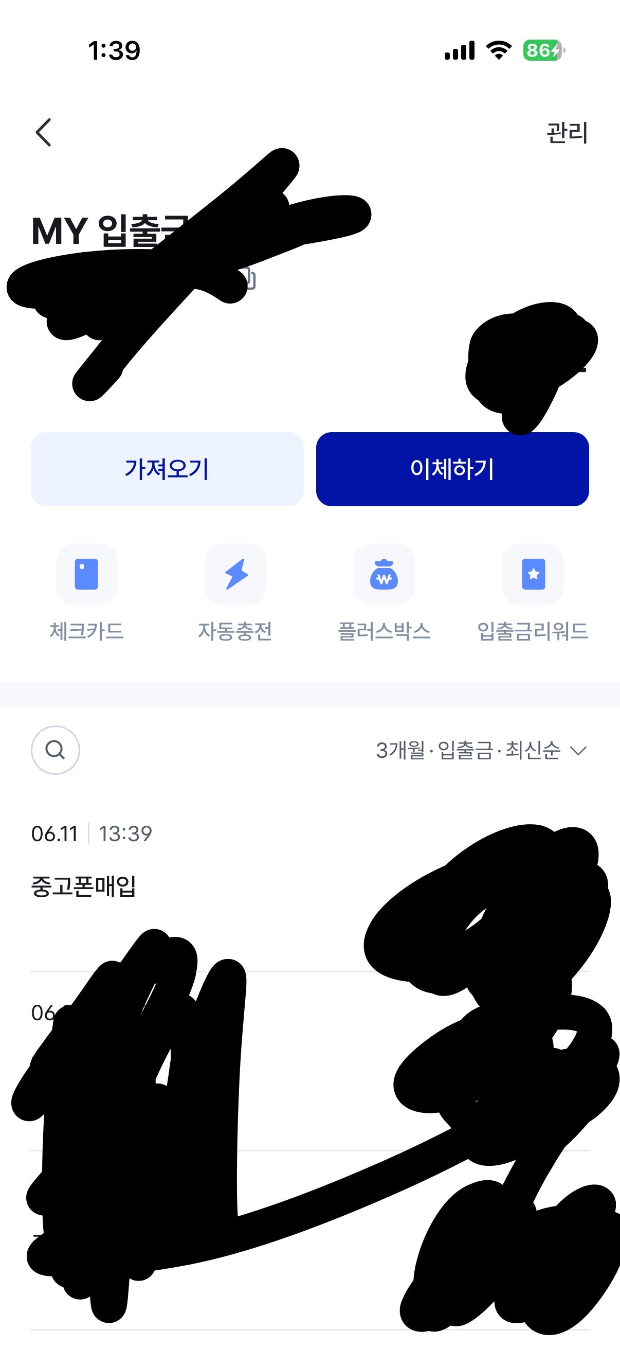 후기기이.jpg
