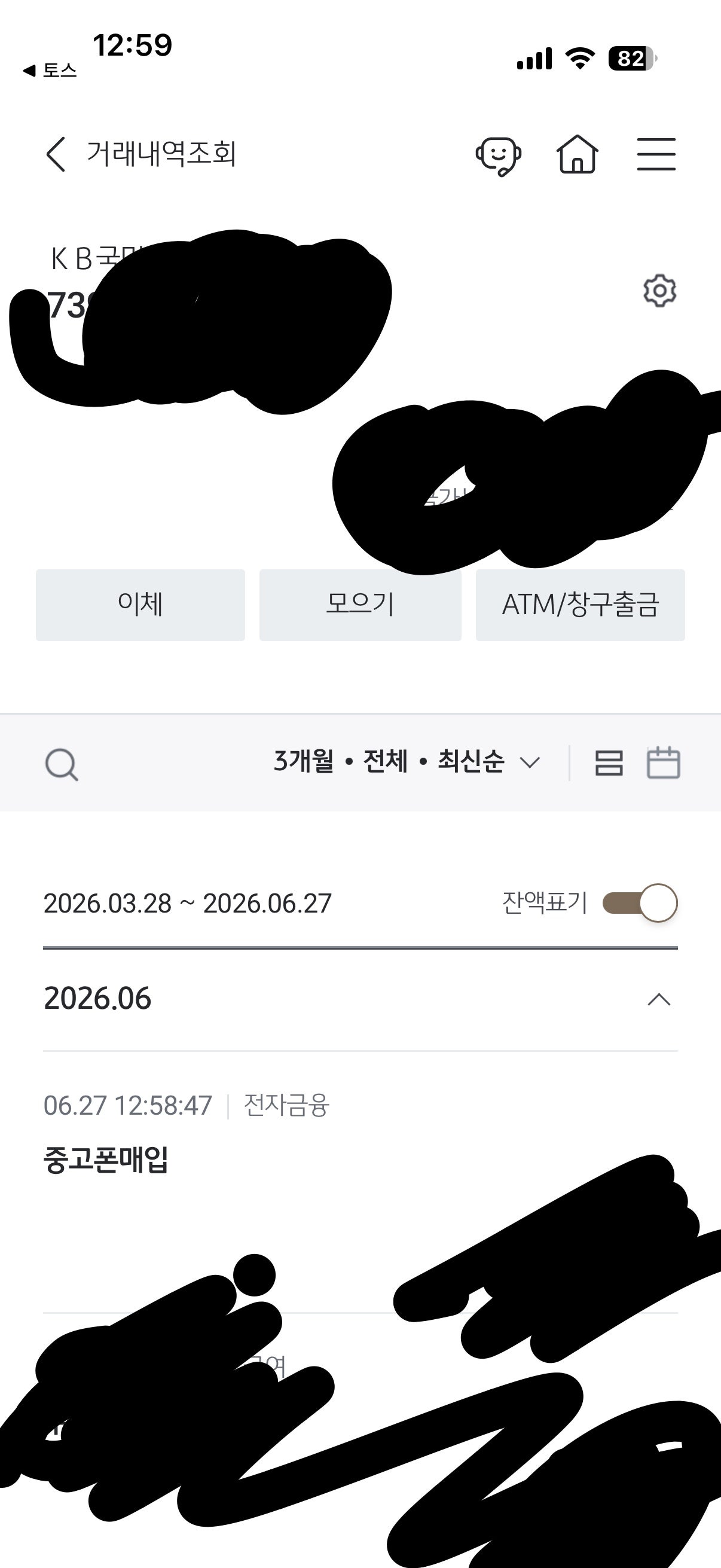ㄹㅇㄹ데ㅔ.jpg