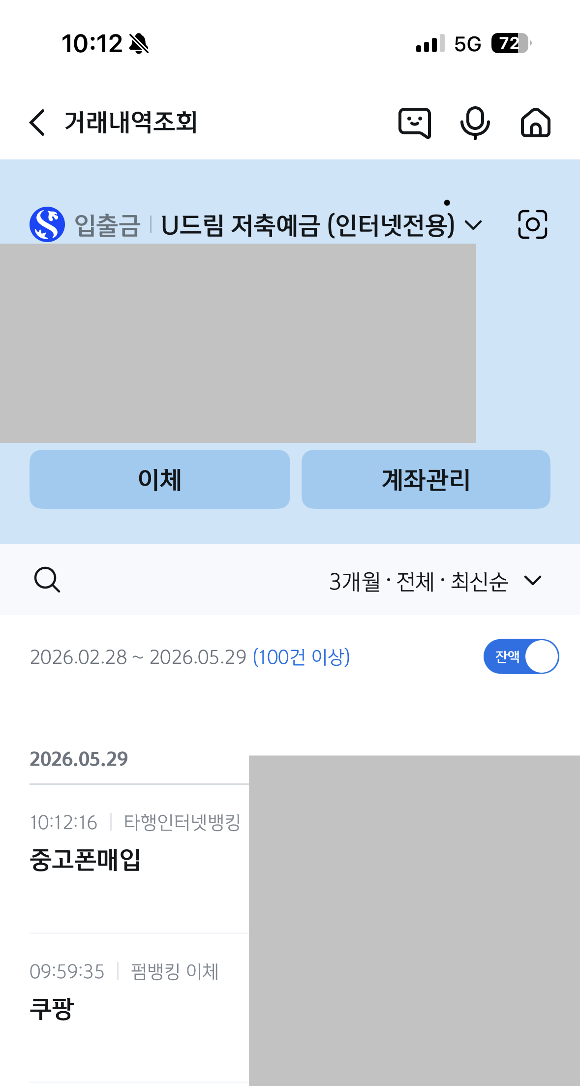 KakaoTalk_20260529_101523107.png