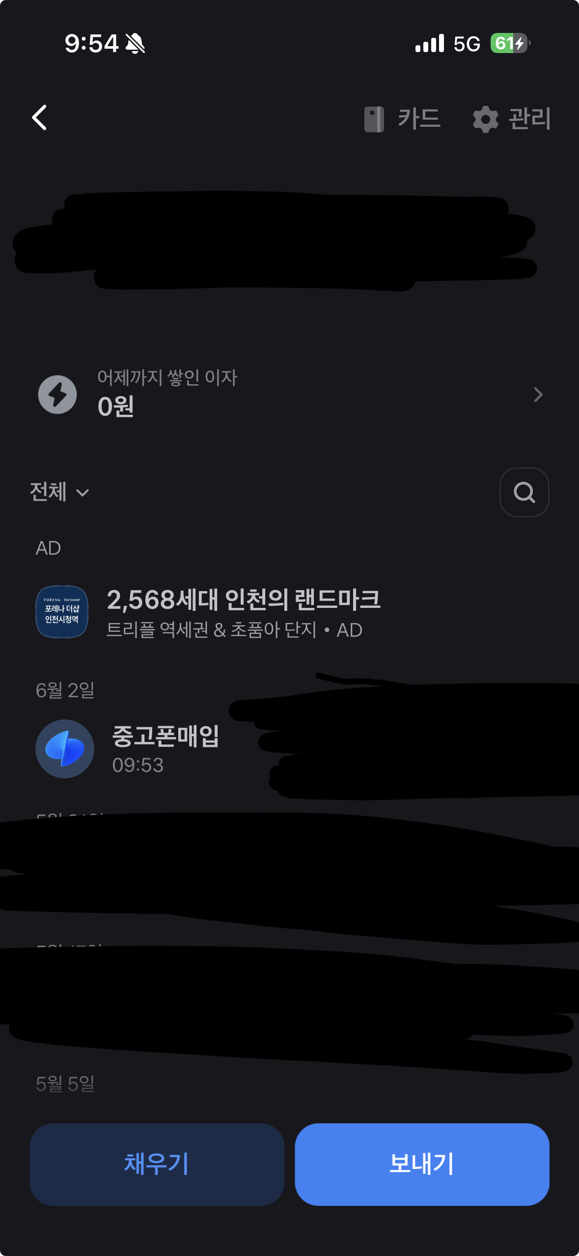 KakaoTalk_20260602_095511368.png