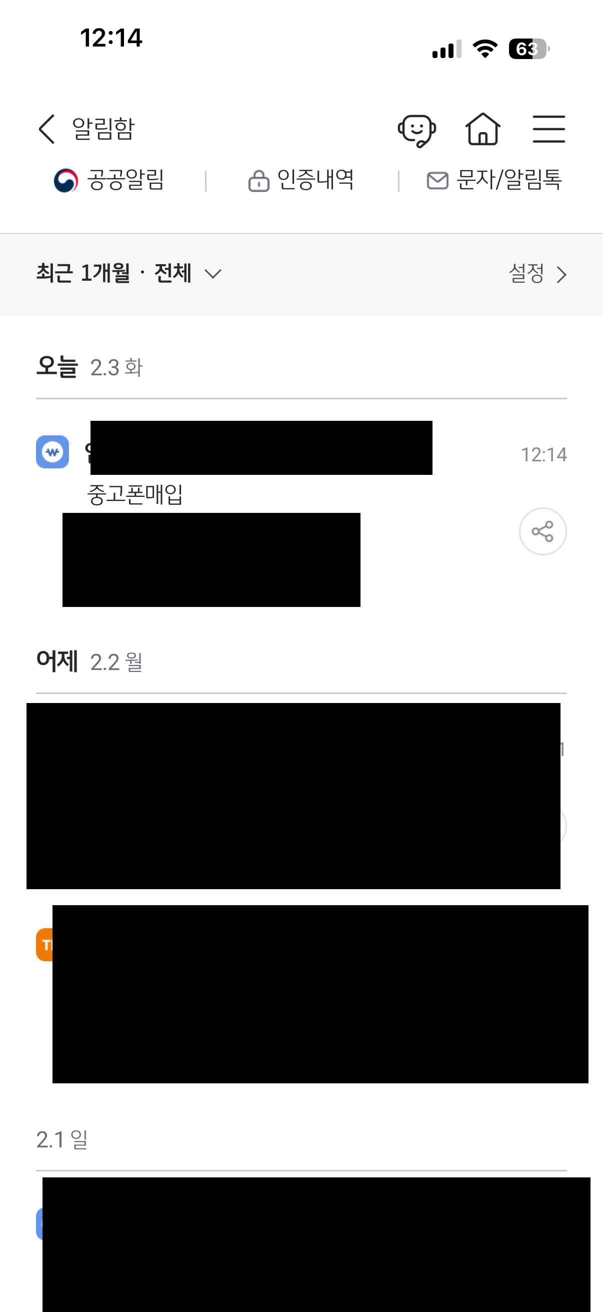 후기23.png