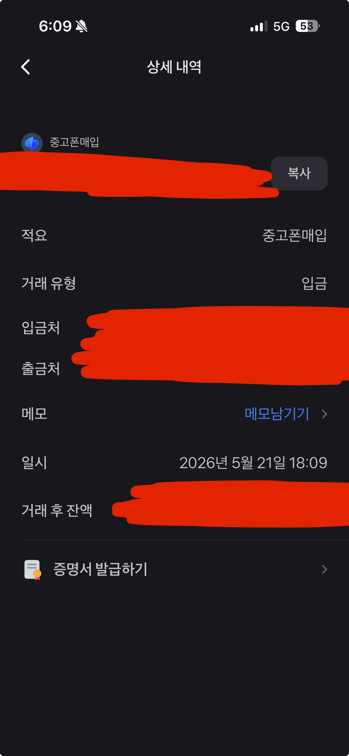 KakaoTalk_20260521_181015041.png