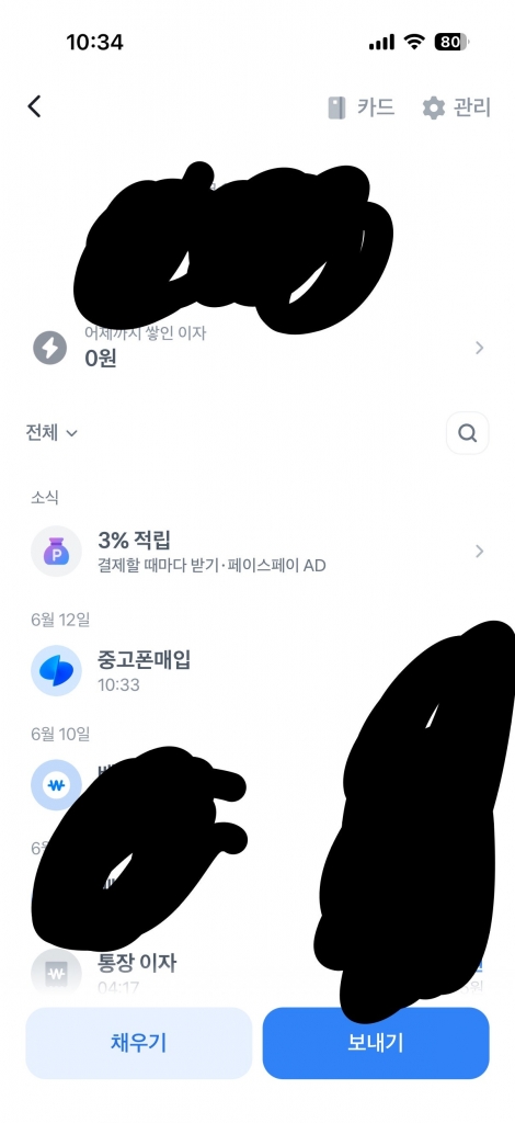폰테크비대면 / KT / 아이폰17프로 512G