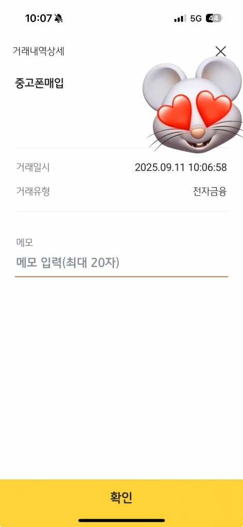 폰테크비대면 / LG / 아이폰16프로맥스 256G