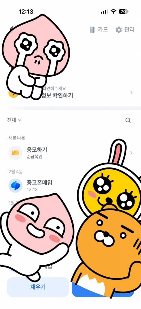 폰테크비대면 / LG / 아이폰17프로맥스 512G