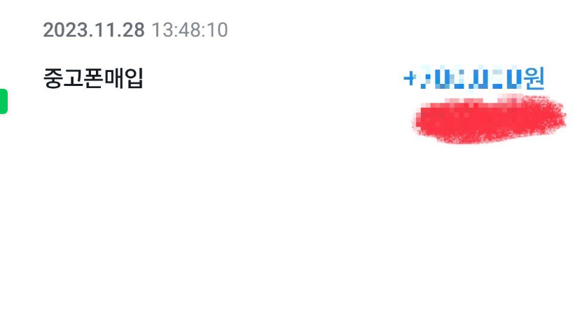 폰테크 비대면 /  KT / 아이폰14프로 128G
