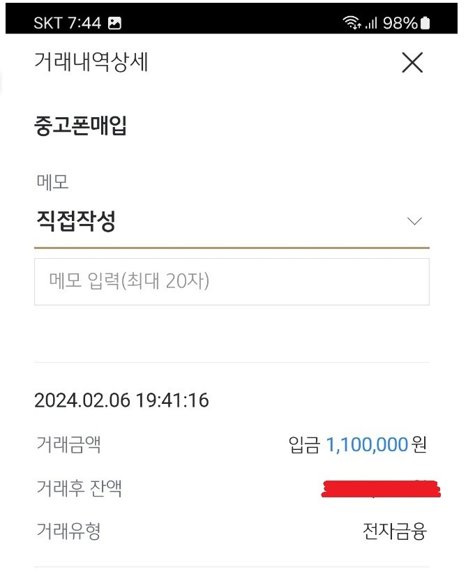 아이폰15프로맥스 512g 후기 작성합니다